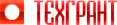 Техгрант