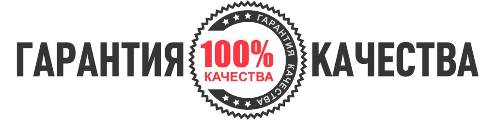 garantiya.jpg
