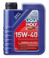  Liqui Moly Touring High Tech 15W-40, 1л